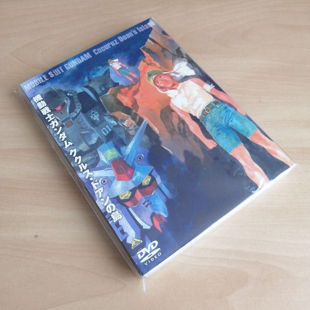 新品未開封★機動戦士ガンダム ククルス・ドアンの島 DVD