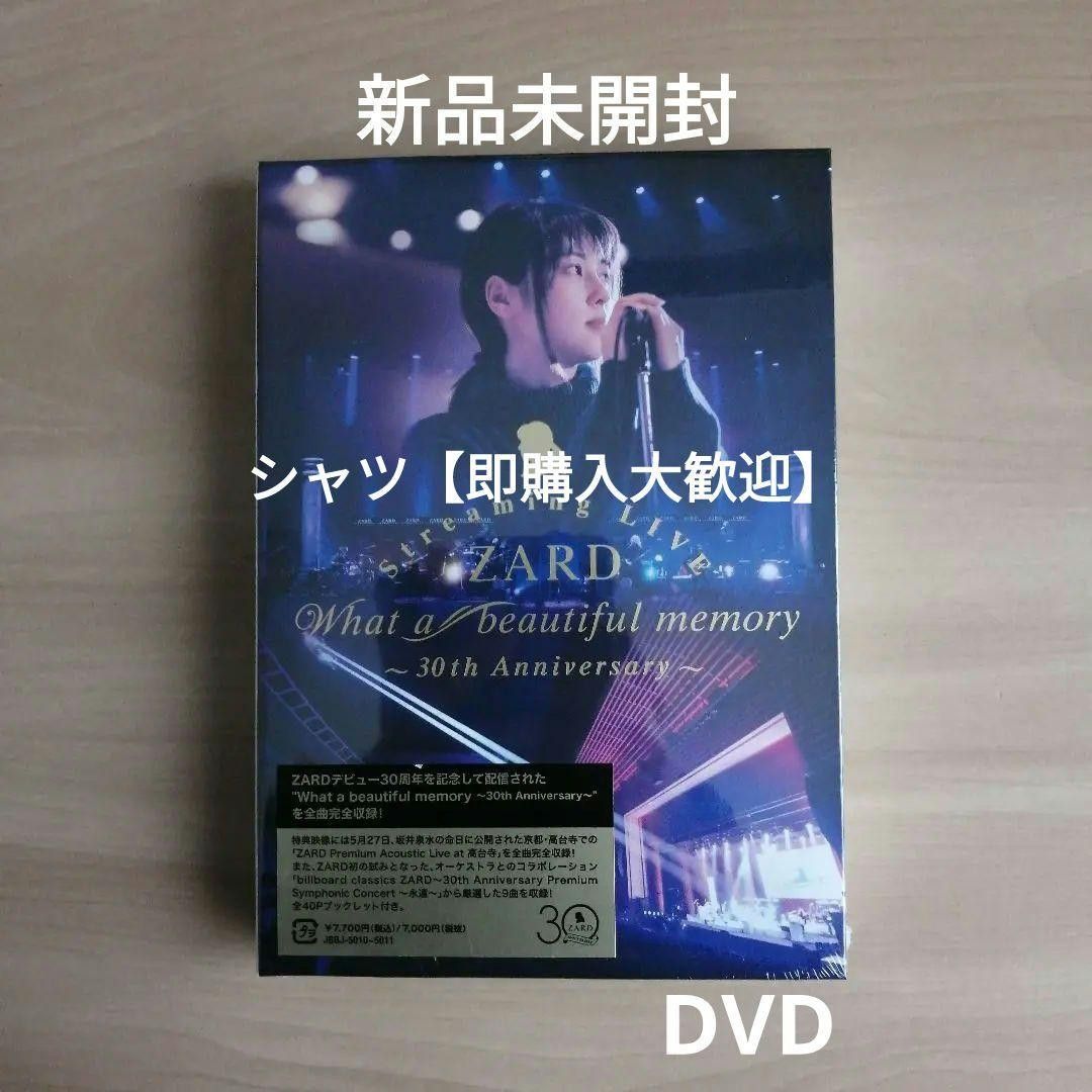 ZARD Streaming LIVE What a beautiful memory 30th Anniversary DVD 