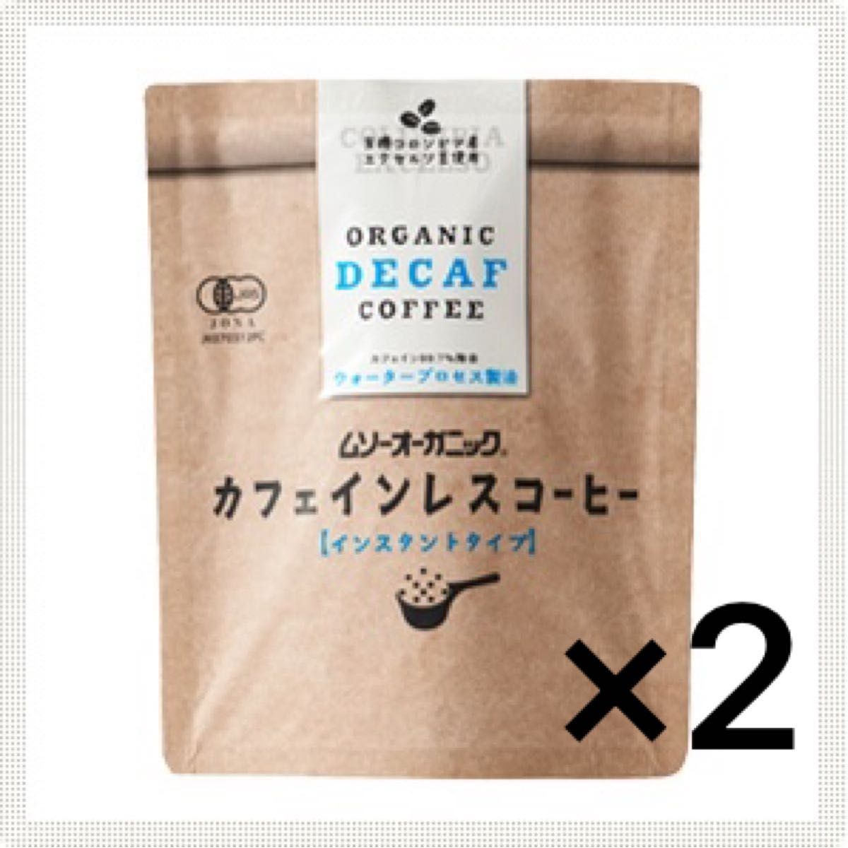 オーガニック カフェインレスコーヒー インスタントタイプ ( 40g )2袋