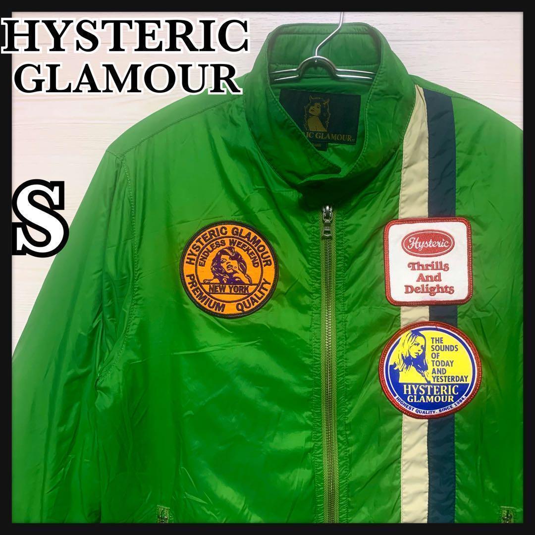 HYSTERIC GLAMOUR ヒステリックグラマー 中綿 ナイロンジャケット レーシングジャケット ワッペンロゴ ヒスガール S グリーン