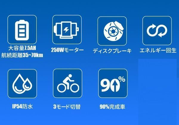 フル電動自転車 電動アシスト自転車 16インチ 電動自転車 3モード切替 折りたたみ かご付き LEDライト付き_画像6