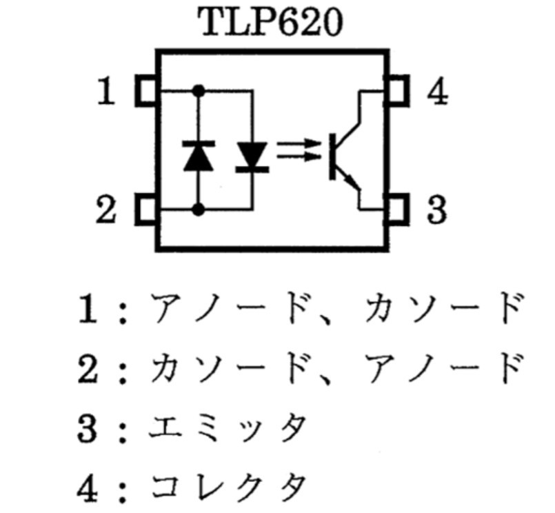 TLP620 25個　東芝　交流用　無極フォトカプラ　BOX218-473_画像2