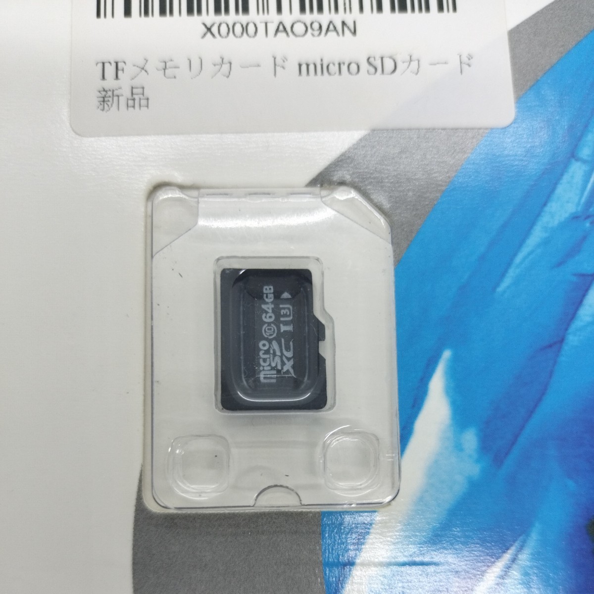 microSDXCカード メモリーカード64Gb ノンブランド　#0234_画像2