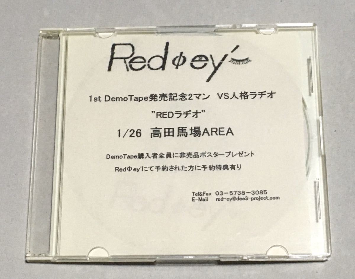 ◆ Redφey' 2マン REDラヂオ 配布CD-R「失くしたもの」V系 ヴィジュアル系　ギルト Laissez Faire MELUSINE 七三式_画像1