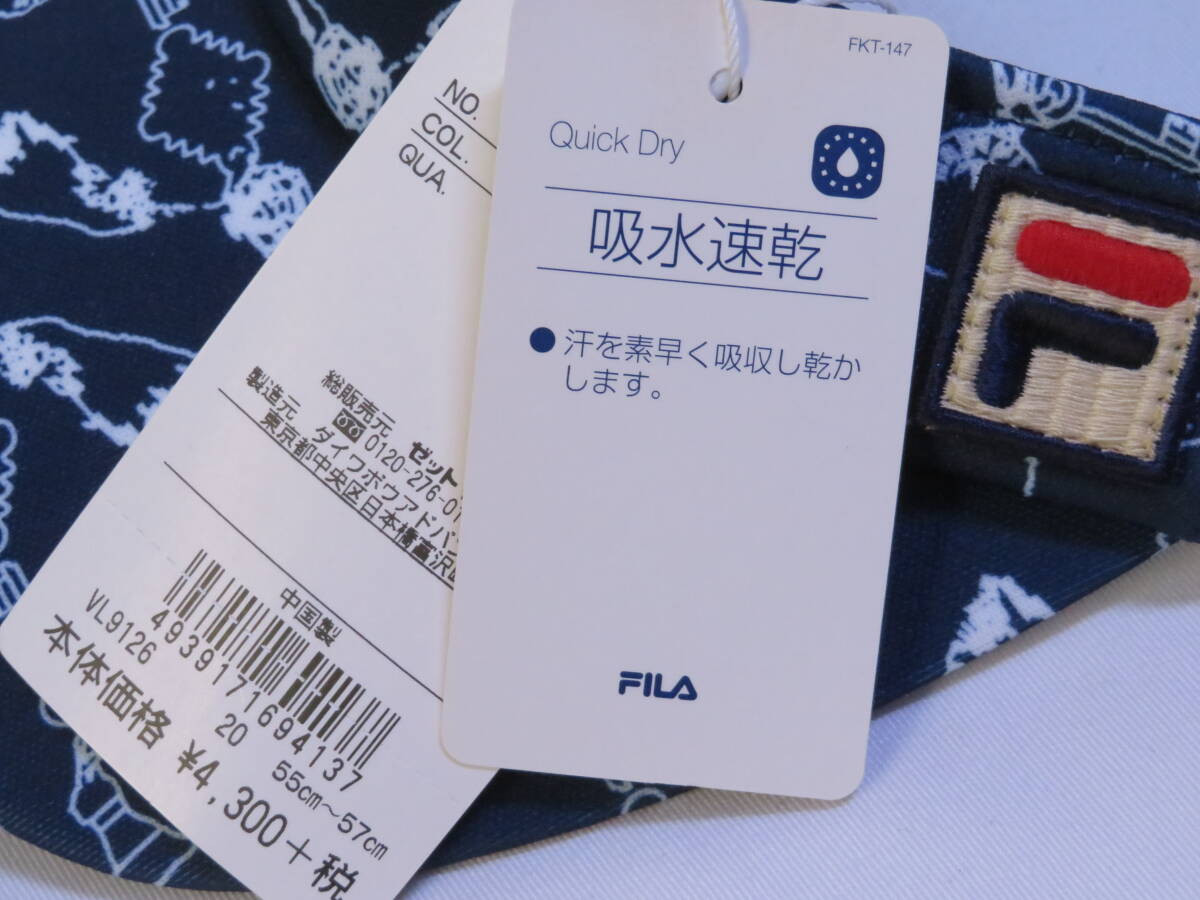 362　フィラ FILA バイザー テニス レディース_画像4