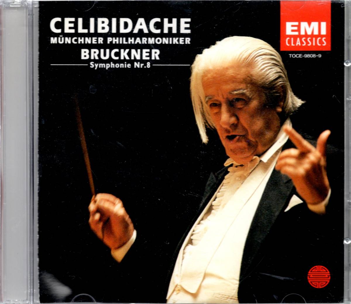 ブルックナー：交響曲第8番　/チェリビダッケ(2CD)_画像1
