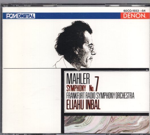 マーラー：交響曲第７番「夜の歌」/インバル＆フランクフルト放送響（２CD)_画像1