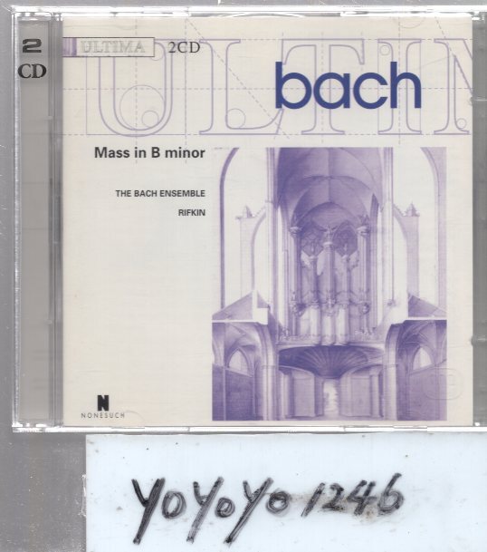OL348 バッハ：Mass in B Minor/Rifkin(2CD)_画像1