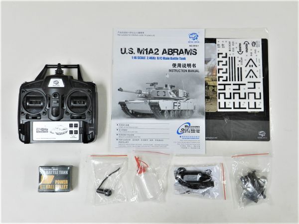 ☆塗装済み完成品☆ Heng Long 2.4GHz 1/16 アメリカ軍 M1A2 エイブラムス 3918-1 【赤外線バトルシステム付 対戦可能 Ver.7.0】_画像10