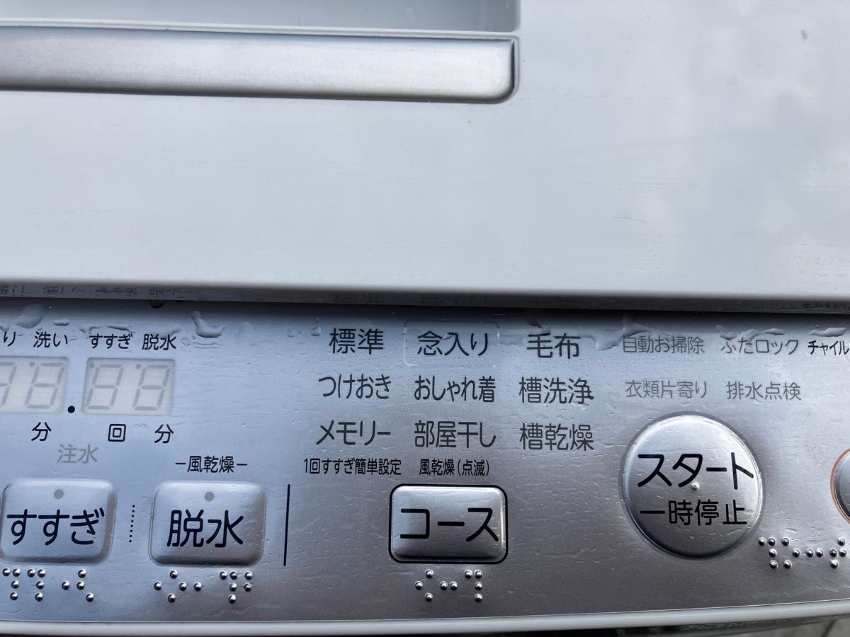 送料込み★洗濯機★2021年製★8.0kg★東芝★AW-8DH1BK★ ウルトラファイルバブル洗浄搭載★ ガラストップデザイン★