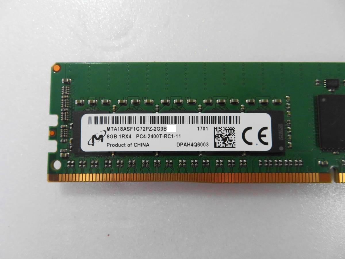 ★10枚セット MICRON 8GB DDR4 2400MHz PC4-19200 1Rx4 1.2V ECC RDIMM レジスタード MTA18ASF1G72PZ-2G3B1_画像2