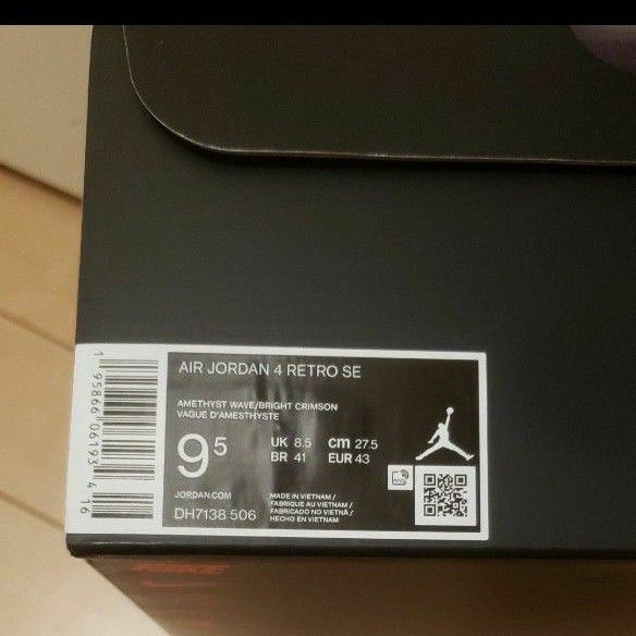【新品】Nike Air Jordan4 Retro ナイキ エアジョーダン4 レトロ アメシスト ウェーブ 27.5cm