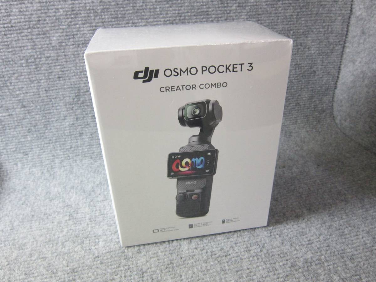 数々のアワードを受賞】 新品未開封 DJI Osmo Pocket 3 - カメラ