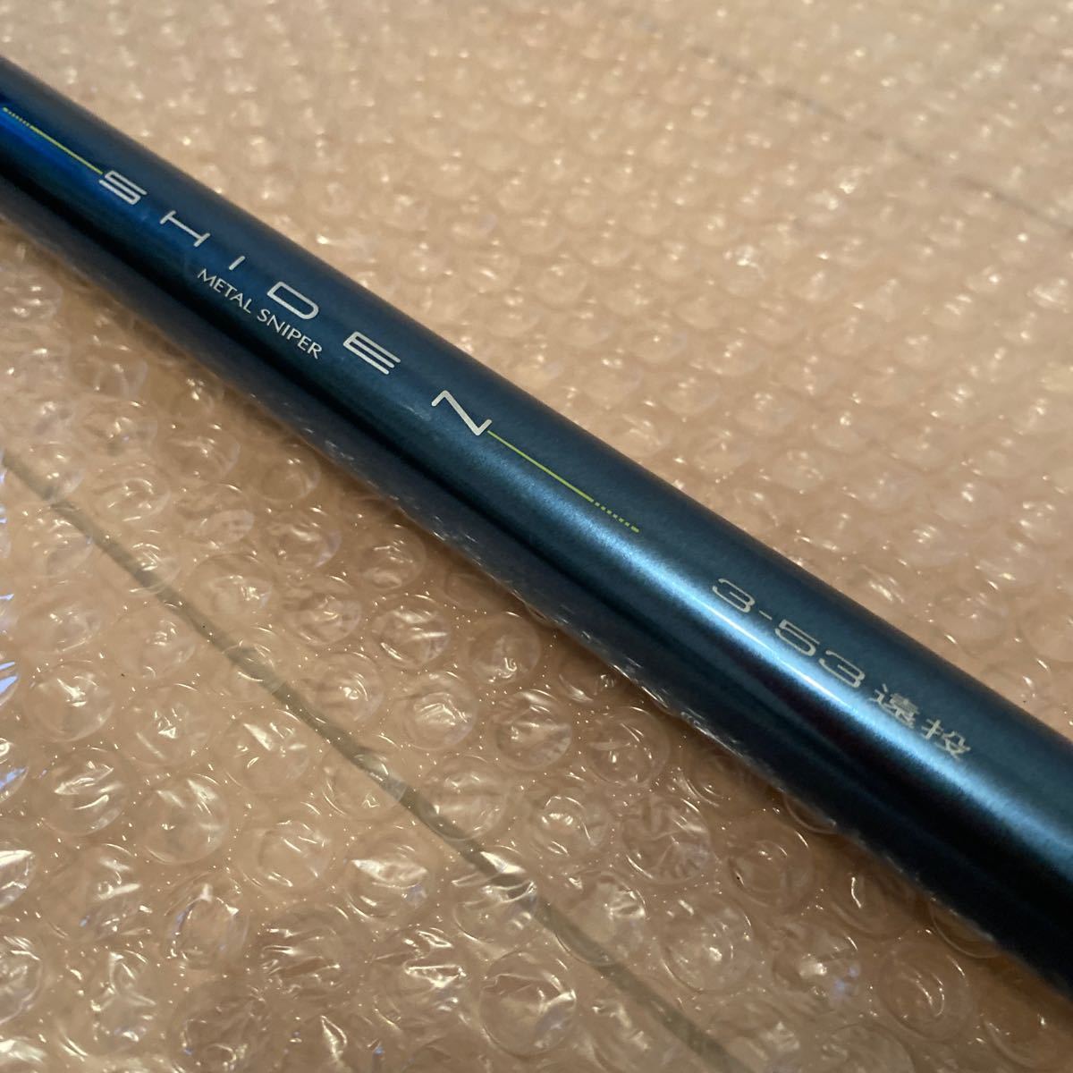 釣竿 DaIwa SHIDEN 3-53P Yahoo!オークション - ダイワ 紫電 SHIDEN 3-53遠投 DAIWA made