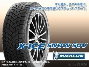[22 года сделано] Мишлен X Ice Snow Snow X-ICE Snow Suv ZP ZP 235/60R18 103H * Новая цена □ Общая доставка, включенная в 4 бутылки 90 200 иен
