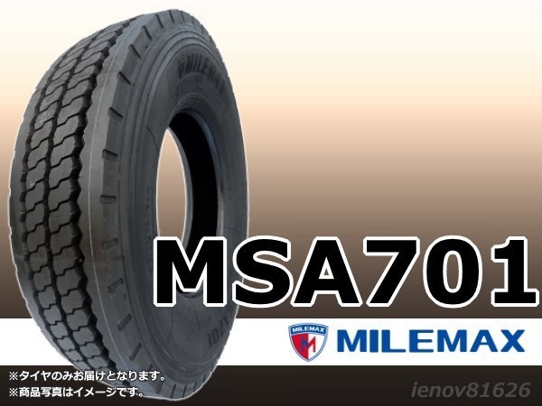 【23年製】マイルマックス MILEMAX MSA701 11R22.5 16PR ※新品1本価格 □2本で送料込み総額 44,900円_画像1