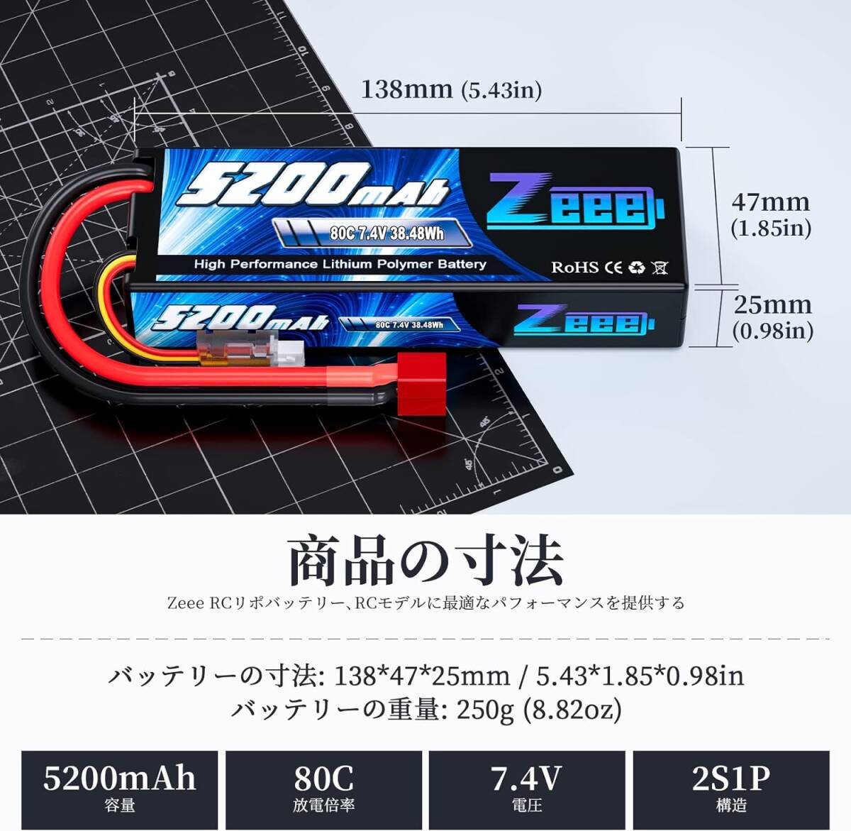 7.4V 80C 5200mAh 2S lipo battery Tプラグ付き リポバッテリー 大容量バッテリー RCバッテリー 1/8と1/10 RCカー用 ラジコン製品用_画像3