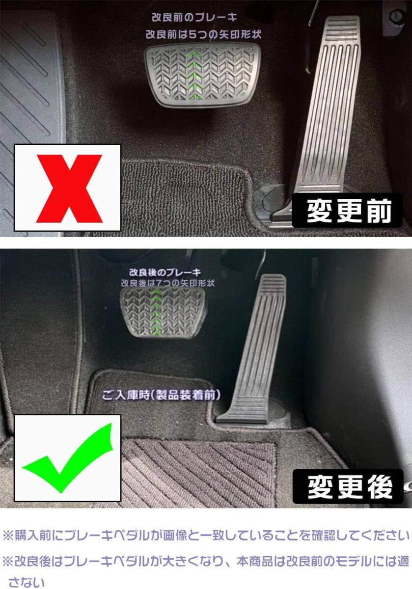 トヨタ 変更後 RAV4 XA50系（2021年12月～）アルミ ペダル アクセル ブレーキ カバー 工具不要 滑り止め付 被せる ゴム(ブラック)の画像5