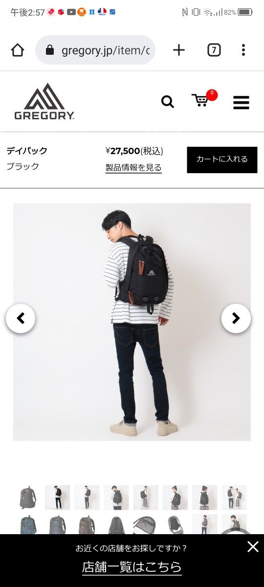 グレゴリー　GREGORY デイパック DAY PACK 1410161041 1041 ブラックJP アウトドアデイパック26L