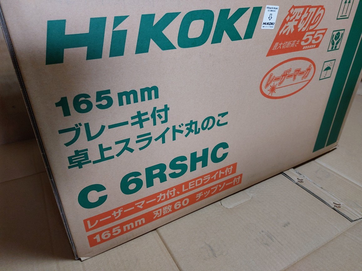 新品　HiKOKI ハイコーキ 165㎜卓上スライド丸のこ C6RSHC_画像2