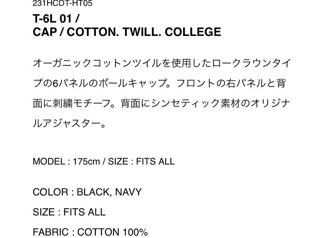 WTAPS 23 SS T-6L 01 CAP COTTON TWILL COLLEGE BLACK 美品 MILITIA A-3 ダブルタップスの画像2