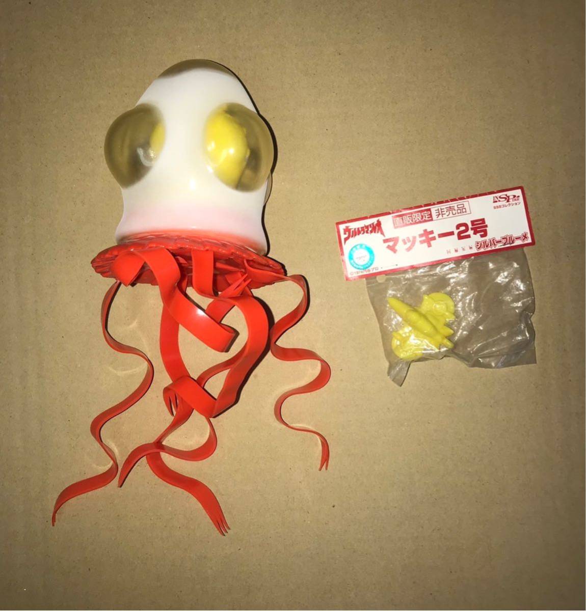 Yahoo!オークション - インスパイア 円盤生物 シルバーブルーメ Yahoo!オークション - インスパイア 円盤生物 シルバーブルーメ