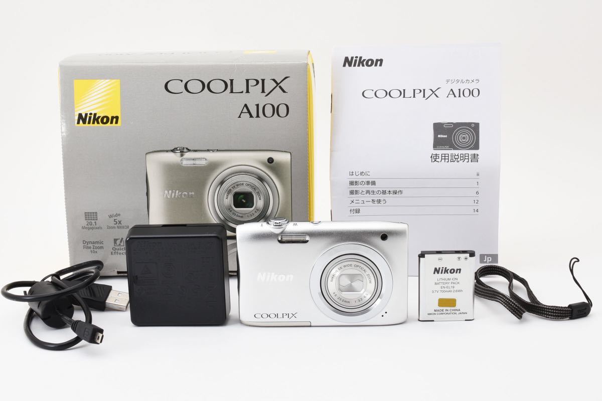 ★極上美品★ニコン Nikon COOLPIX A100 L323S1100
