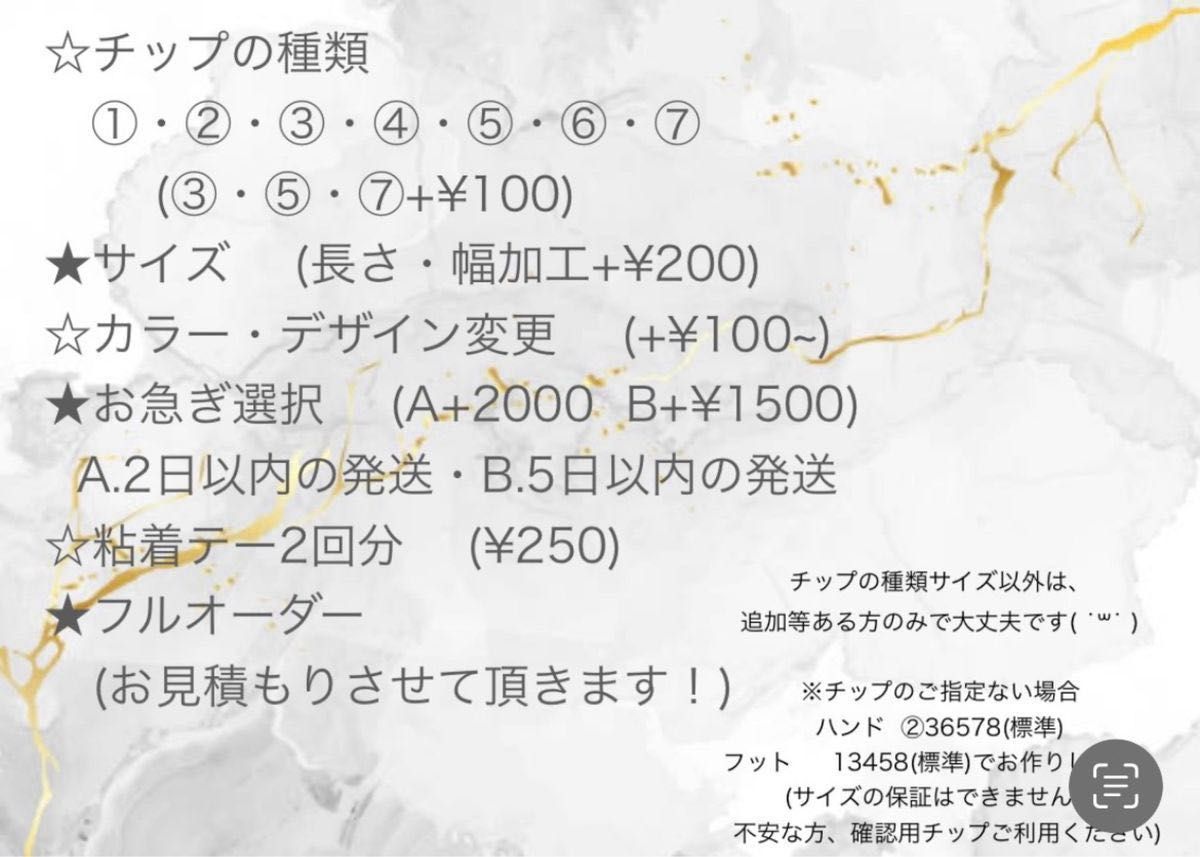 ネイルチップ つけ爪 ちゅるん ホワイトベージュ リボン BIGパーツ 送料無料