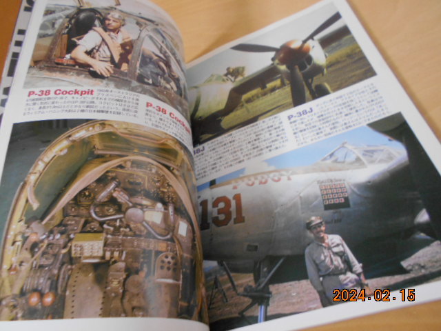 世界の傑作機 131　ロッキード P-38 ライトニング　文林堂　平成21年　シミあり_画像10