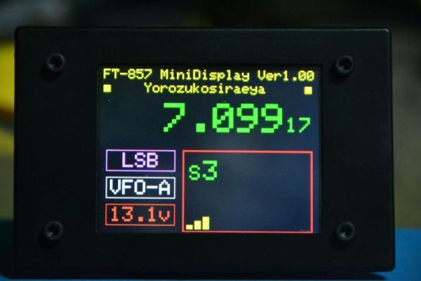 少し見にくいFT-857等の外部表示器 カラーでちょっと見やすく（タッチパネル・マウスで操作）！！　MiniDisplay Ver1.0x_表示画面