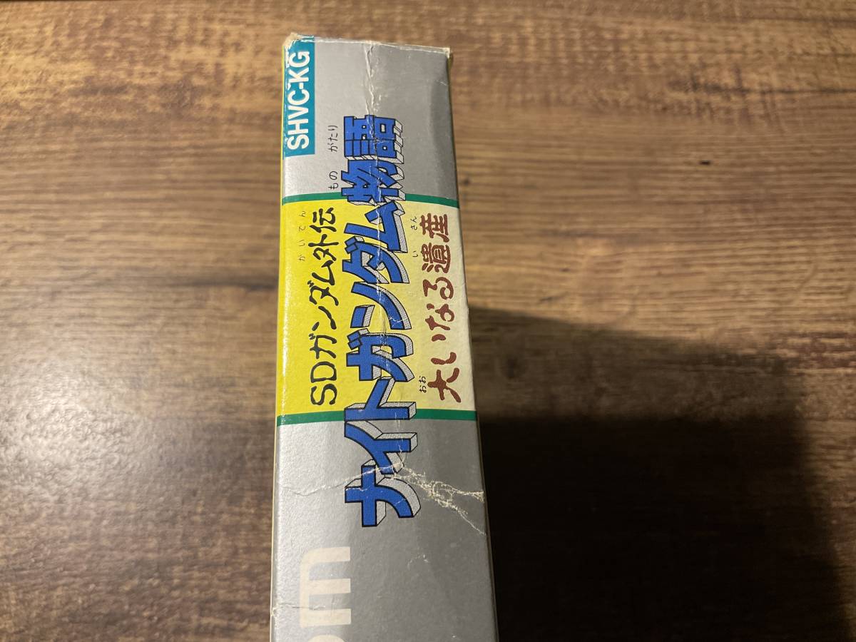 スーパーファミコン　SDガンダム外伝　ナイトガンダム物語　大いなる遺産_画像8