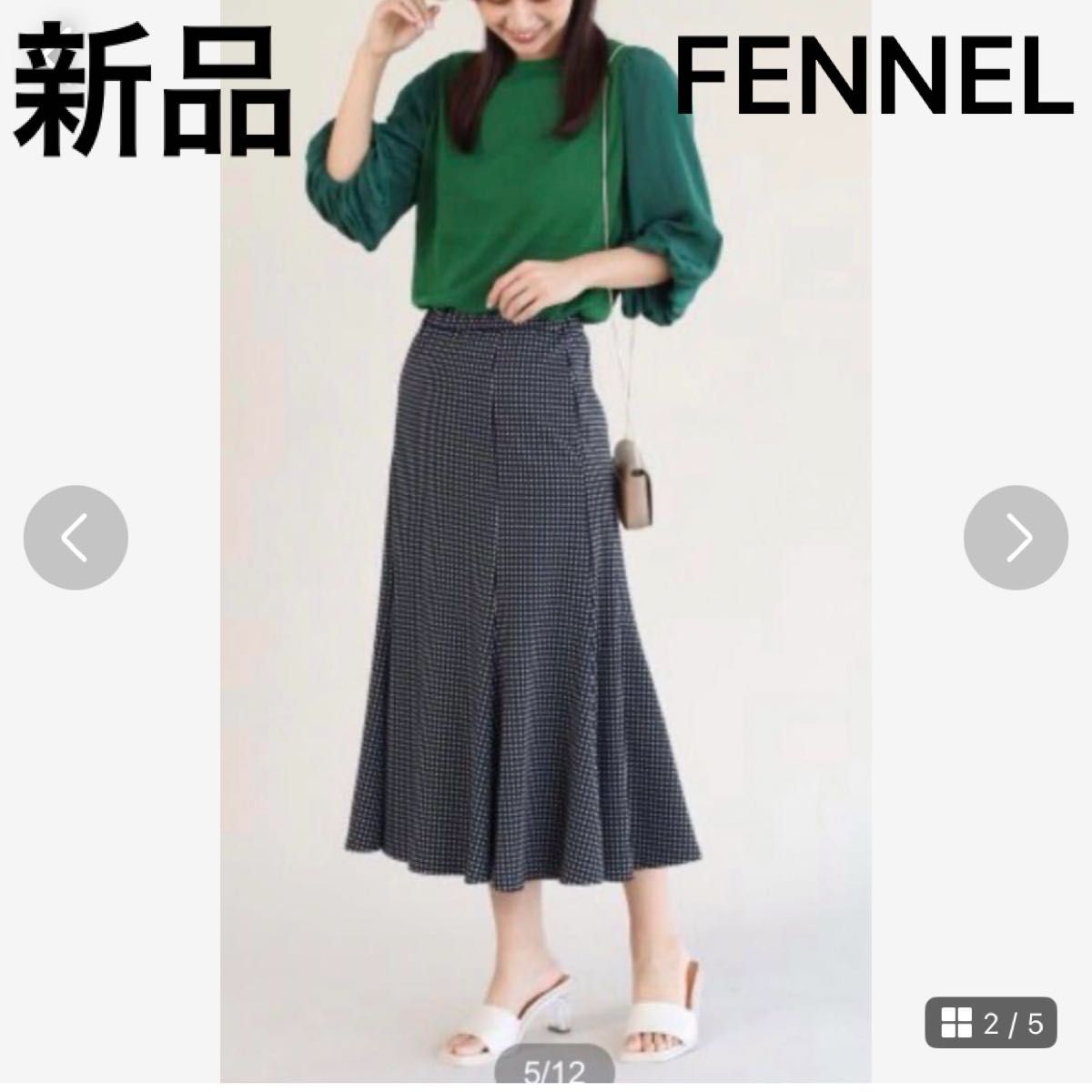 新品タグ付13000円 FENNEL マーメイドドットスカート