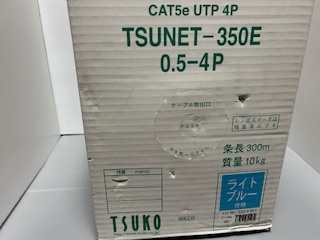 通信興業　Cat5e　LANケーブル　TSUNET-350E　ライトブルー　未使用　300ｍ　送料無料です_画像2