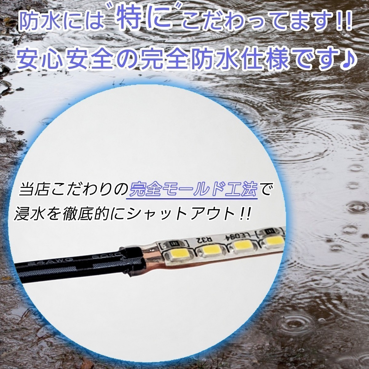 正面発光 10.5cm 2本 純白色 暴君LEDテープ 爆光 ライト ランプ 極細 極薄 12V 防水 車 バイク デイライト ディライト ピュアホワイト 10cmの画像8