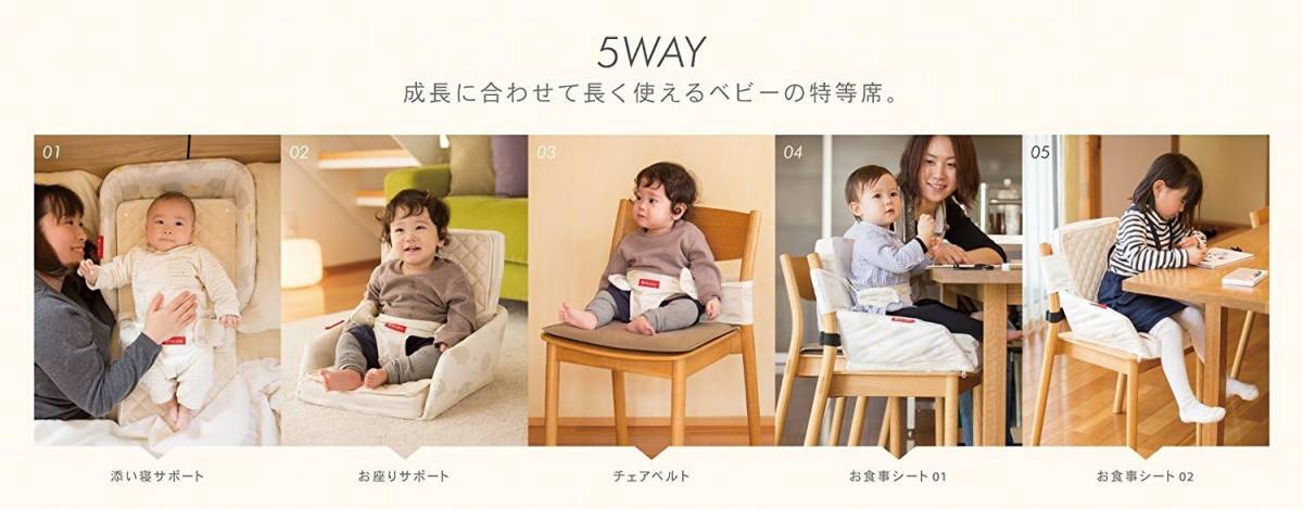 A903... from . seat . till . support [faru ska bed in bed Flex Elephant & banana ] newborn baby crib 746085