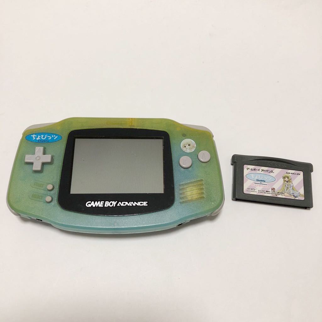 ゲームボーイアドバンス 本体 ちょびっツ モデル GBA GAME BOY ゲームボーイアドバンス 本体 ちょびっツ モデル GBA GAME BOY