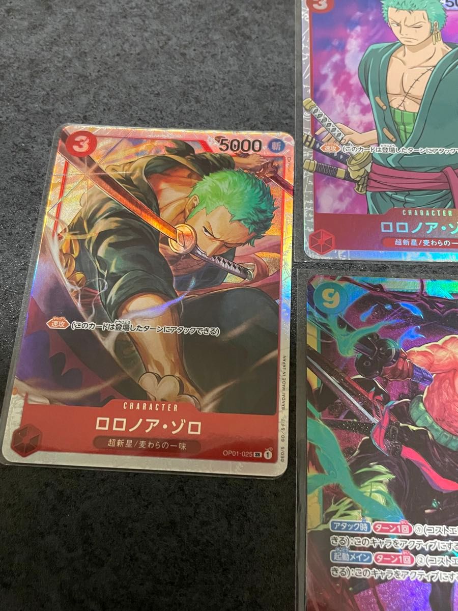 ワンピースカード ロロノア・ゾロ SEC/パラレル SR 4枚セット ワンピースカード ロロノア・ゾロ SEC/パラレル SR 4枚セット