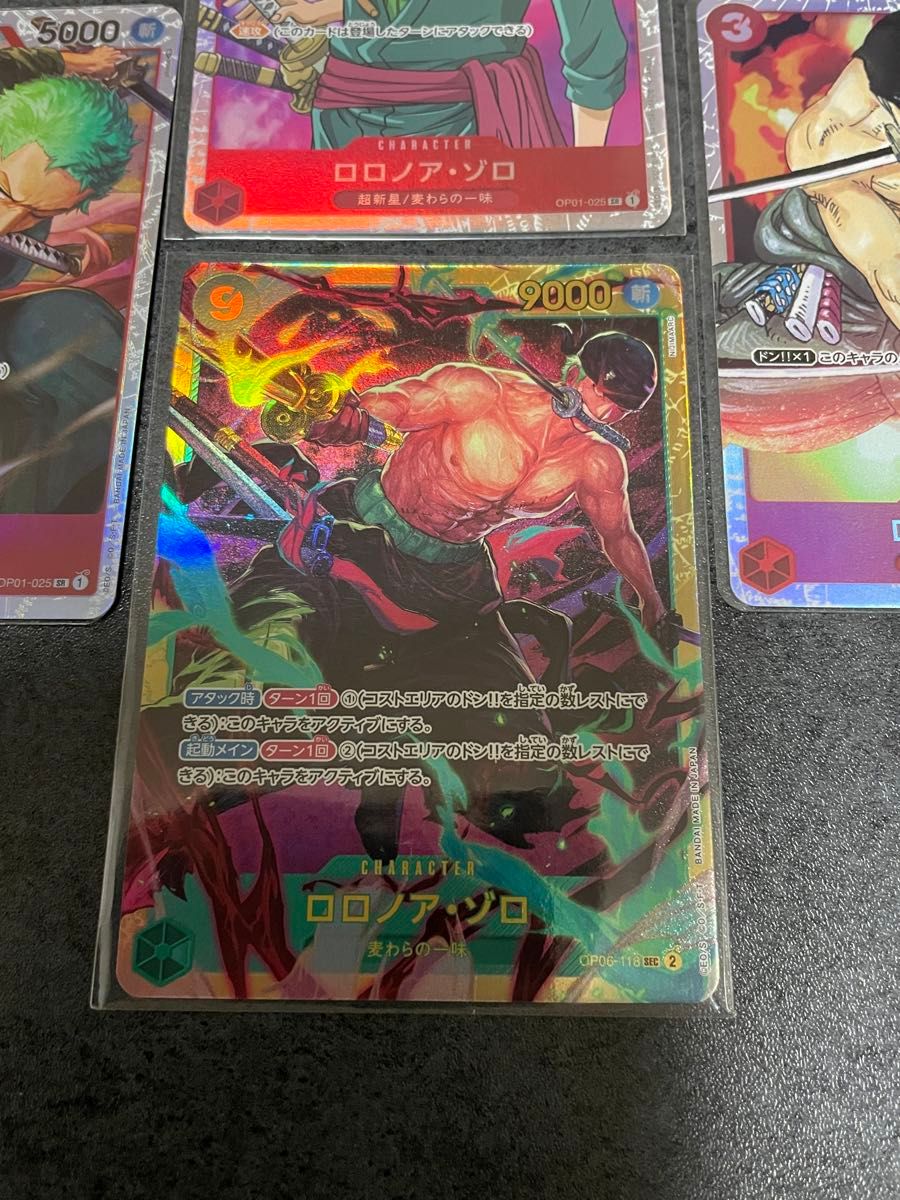 ワンピースカード ロロノア・ゾロ SEC/パラレル SR 4枚セット ワンピースカード ロロノア・ゾロ SEC/パラレル SR 4枚セット