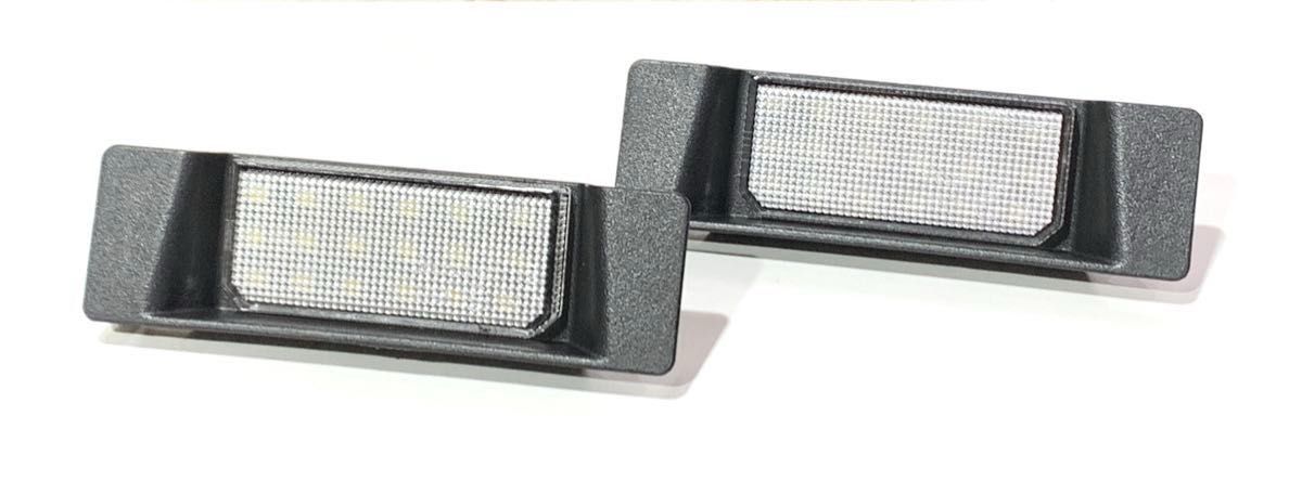 トヨタ　GR86 ZN8 ハチロク　高品質　LED ナンバー灯　ライセンスランプ　純正交換タイプ