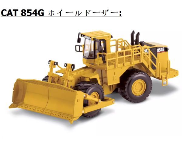 ☆希少品☆カーター BIG 1:50 エンジニアリング ブル 車両 CAT ☆希少品☆カーター BIG 1:50 エンジニアリング ブル 車両 CAT