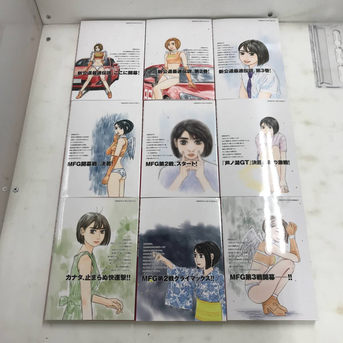 講談社 漫画 コミック セット売り エムエフゴースト 1～17巻 しげの秀一【中古品】_画像6