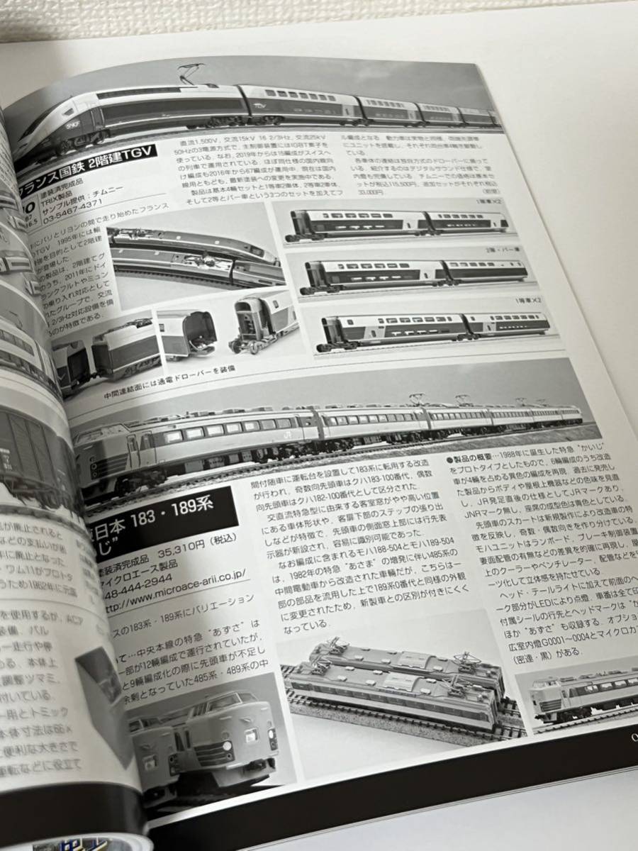 Train JR запад Япония DEC741 бумага . модель .DEC741 JAM темно синий Ben shon железная дорога модель темно синий тест 2023-10 No.586