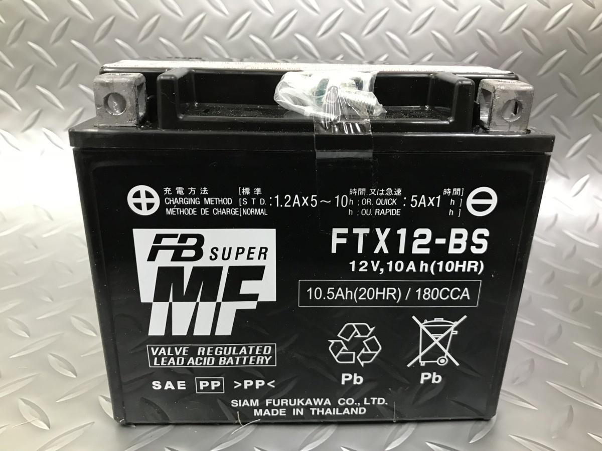 【液入充電済】古河電池　バイクバッテリー FTX12-BS 正規品新品　 （YTX12-BS 互換）_画像2