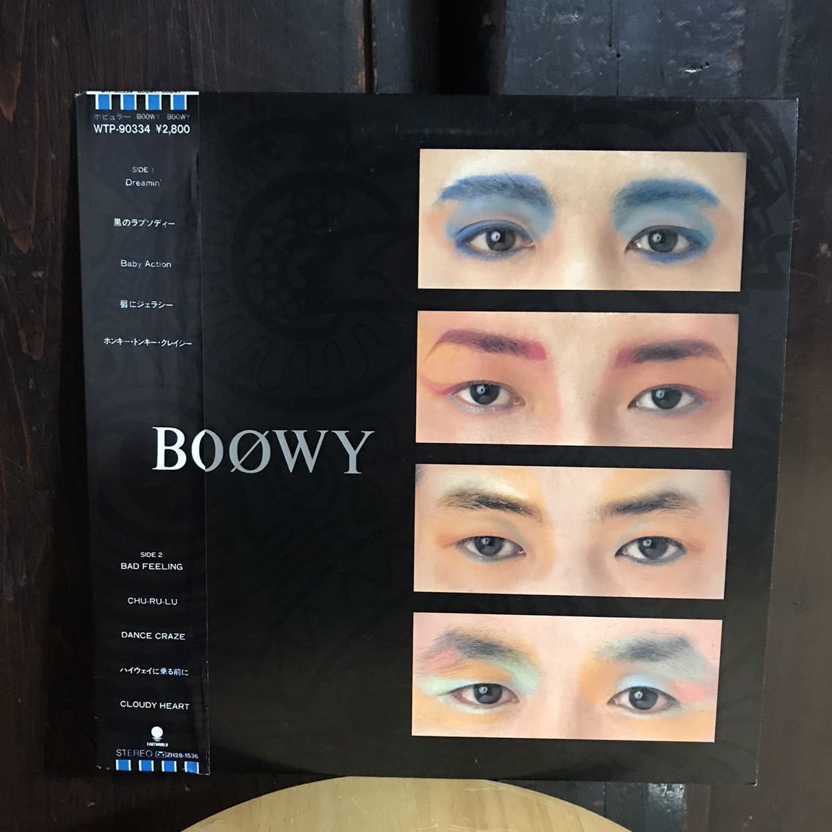 BOOWY 「BOOWY」(WTP-90334) 見本盤 LP アナログレコード 帯付　美品　ボーイ　プロモ盤_画像1