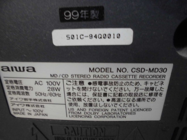 2-350♀aiwa/アイワ MD/CDラジカセ CSD-MD30♀_画像7