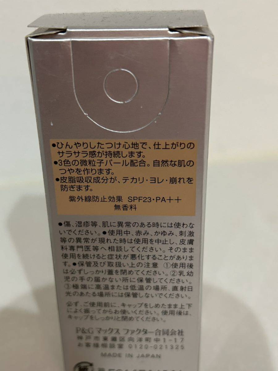 マックスファクター　フェイスフィニティ　クリスタルリクィッドファンデーションUVクール　オークルベージュ4 容量27ml 定価4000円_画像2