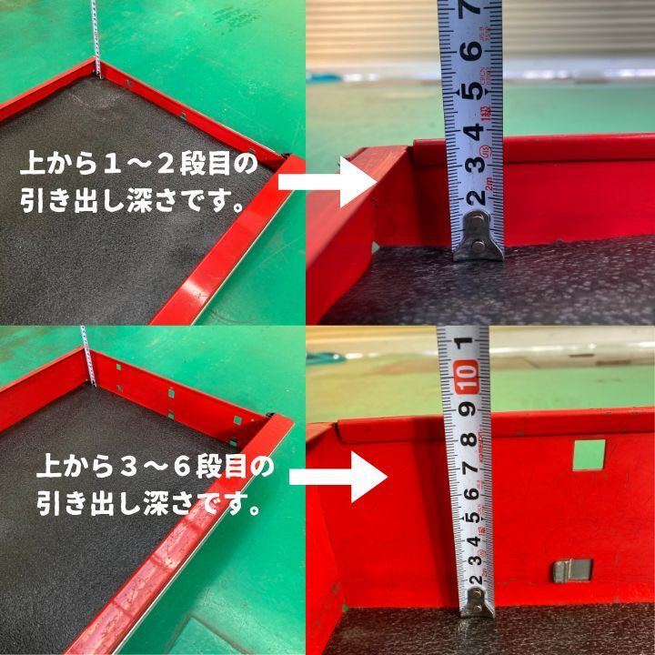 スナップオン ロールキャビネット　KRA4007A　赤_画像6