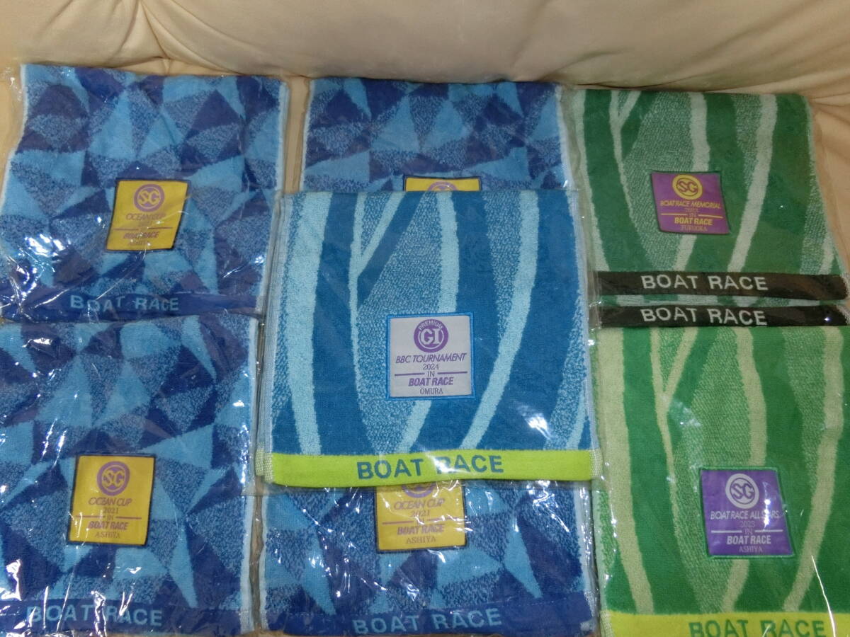  boat race not for sale muffler towel 7 sheets set. new goods unopened..