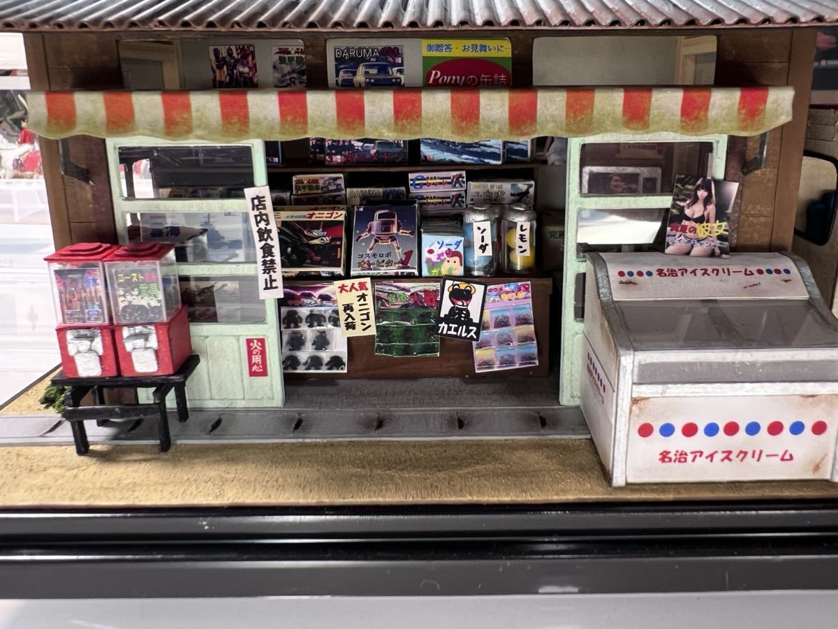 Yahoo!オークション - ジオラマ完成品 昭和の駄菓子屋 昭和 Yahoo!オークション - ジオラマ完成品 昭和の駄菓子屋 昭和