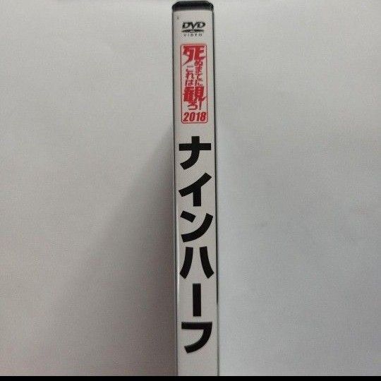 ナインハーフ('86米)　販売用　KIBF4438 死ぬまでにこれは観ろ2018